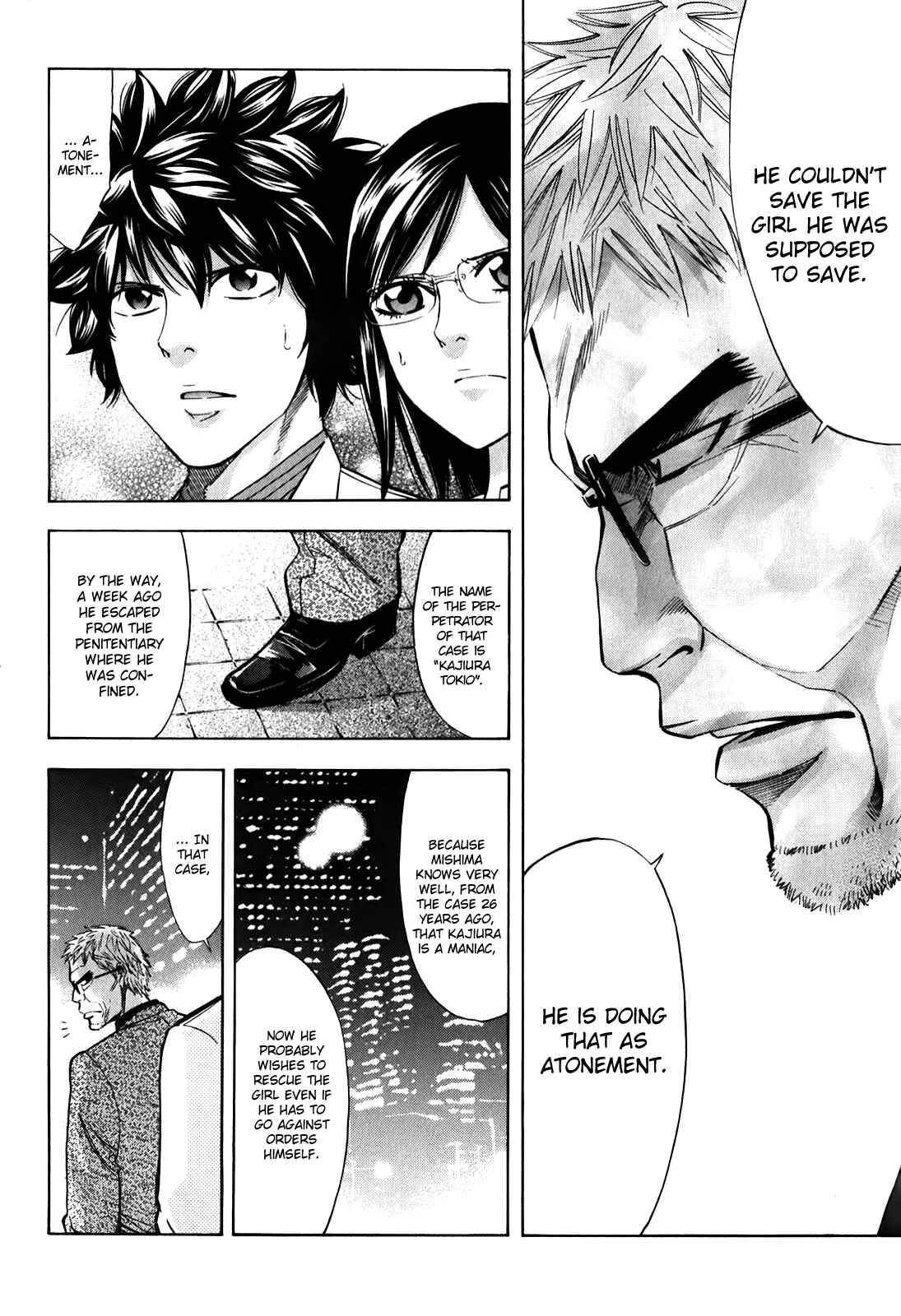 Page 43 Chapter 85 Ouroboros