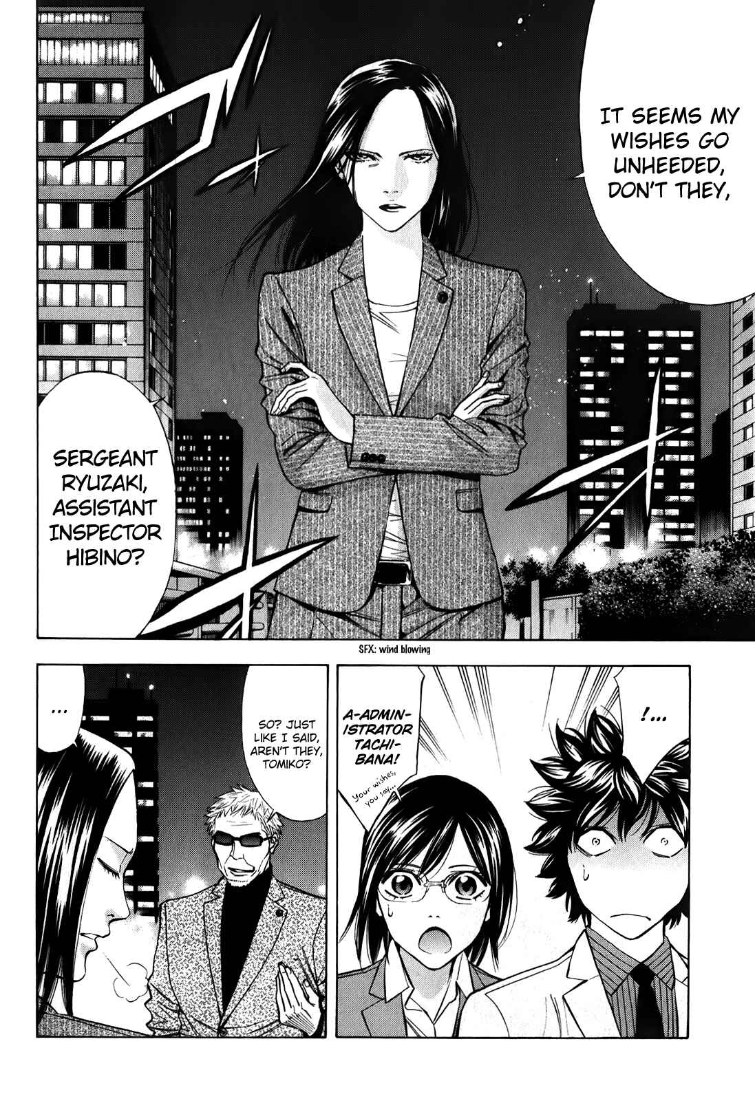 Page 45 Chapter 85 Ouroboros