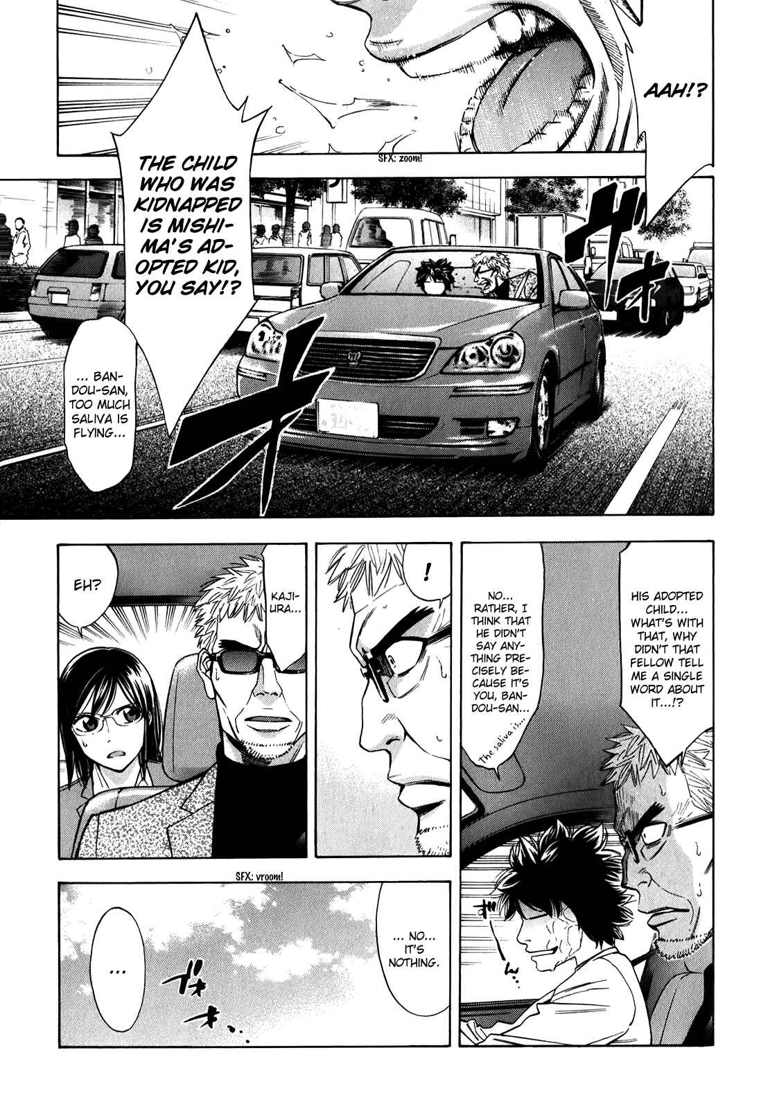 Page 6 Chapter 85 Ouroboros