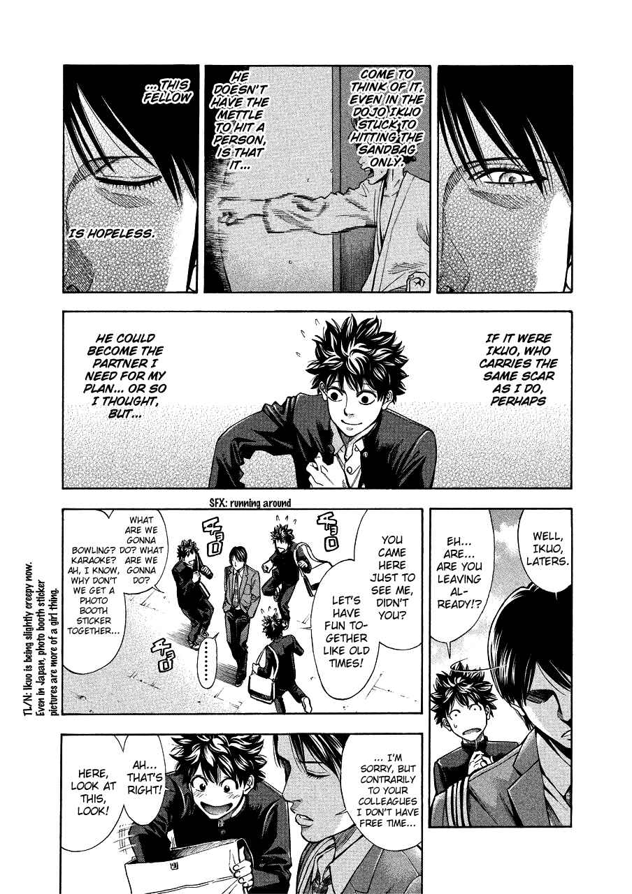 Page 12 Chapter 71.2 Ouroboros