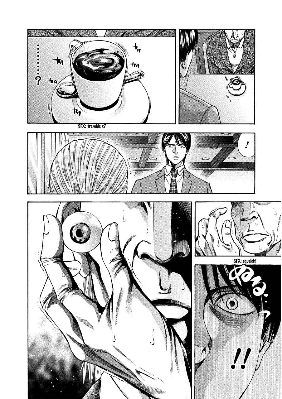 Page 18 Chapter 71.2 Ouroboros