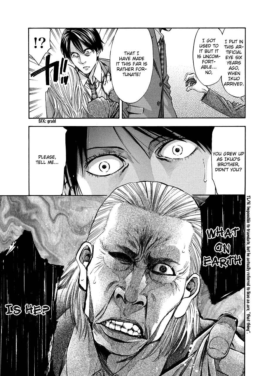 Page 19 Chapter 71.2 Ouroboros
