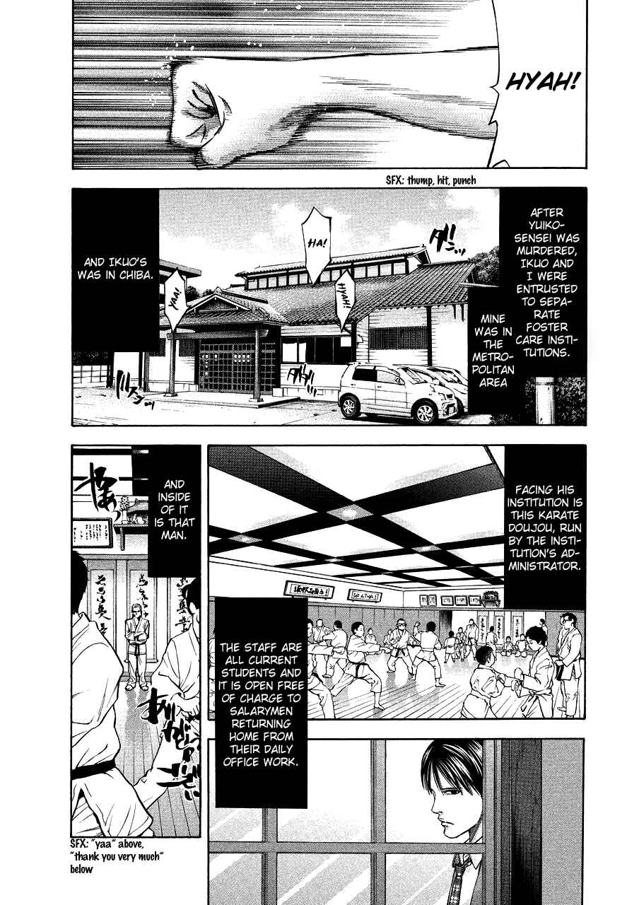 Page 3 Chapter 71.2 Ouroboros