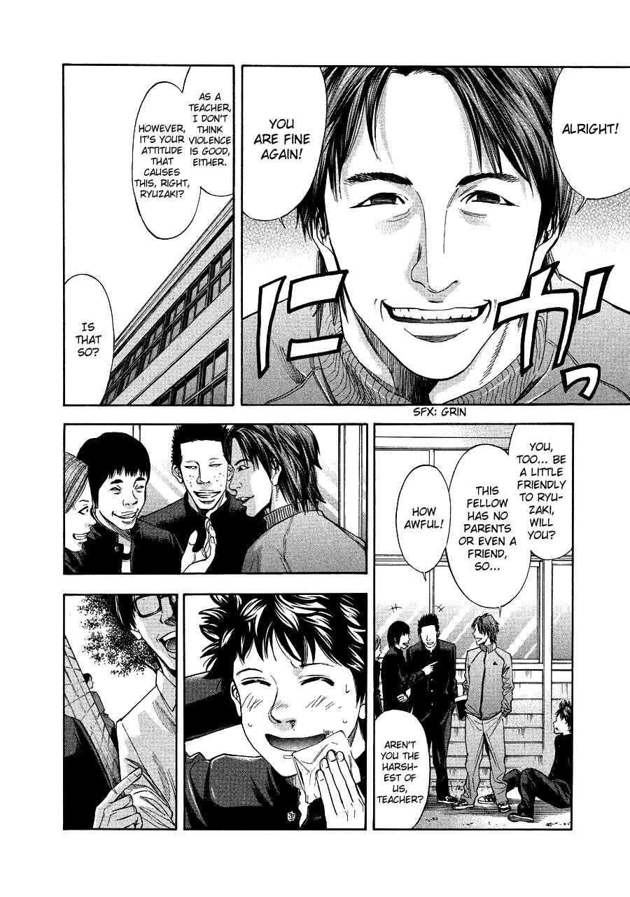 Page 8 Chapter 71.2 Ouroboros