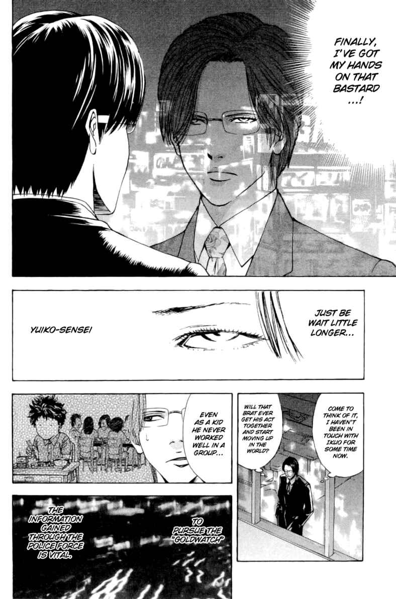 Page 13 Chapter 9 Ouroboros