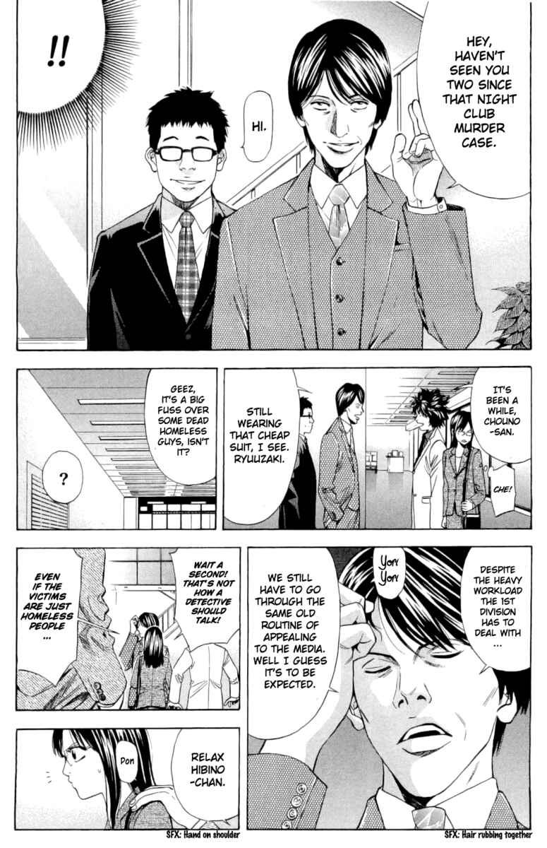 Page 5 Chapter 9 Ouroboros
