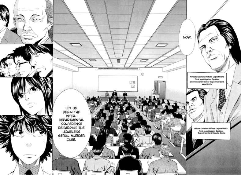 Page 8 Chapter 9 Ouroboros