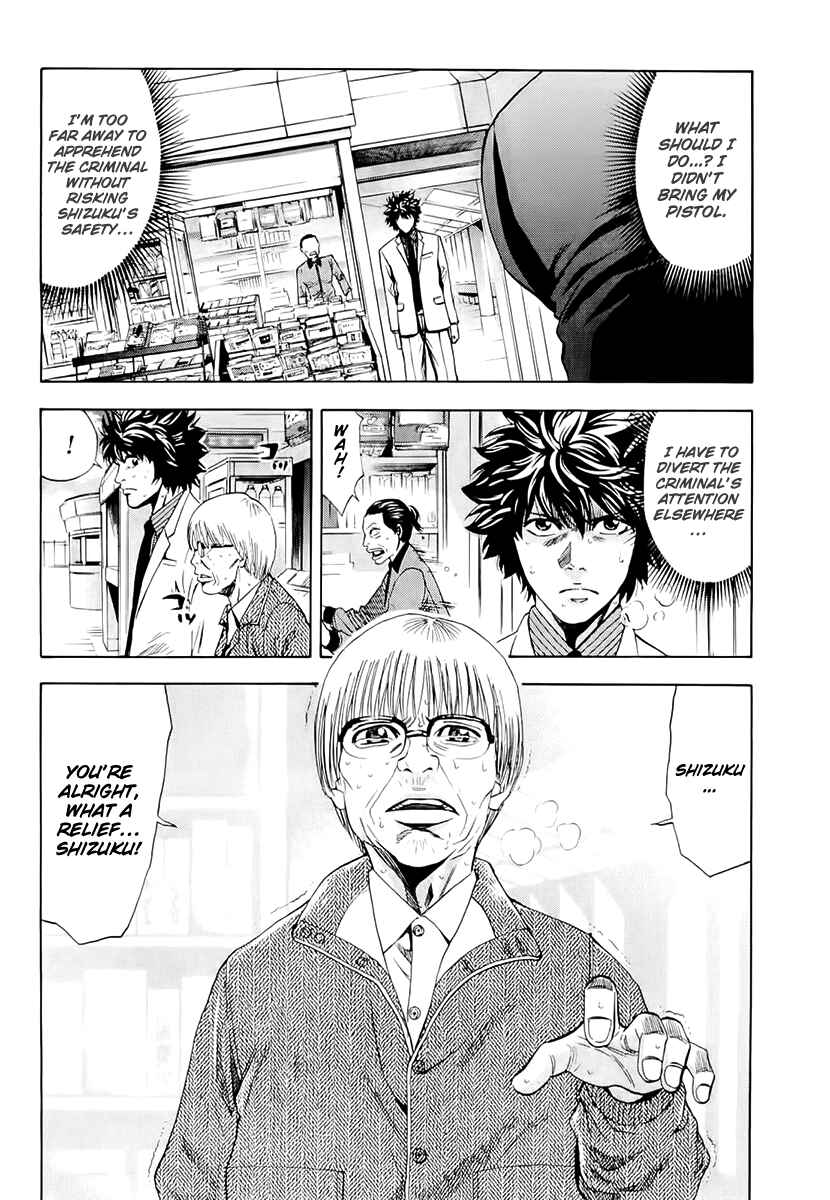 Page 10 Chapter 19 Ouroboros