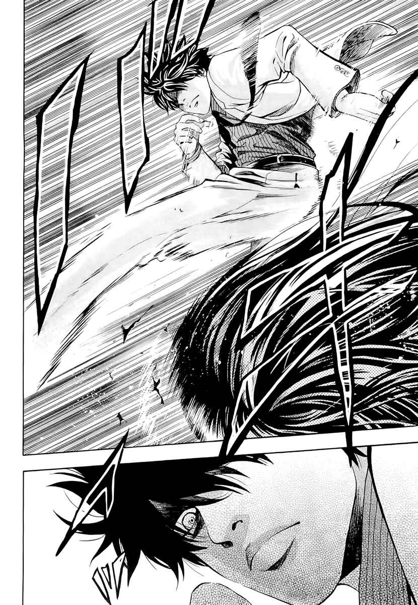 Page 13 Chapter 19 Ouroboros