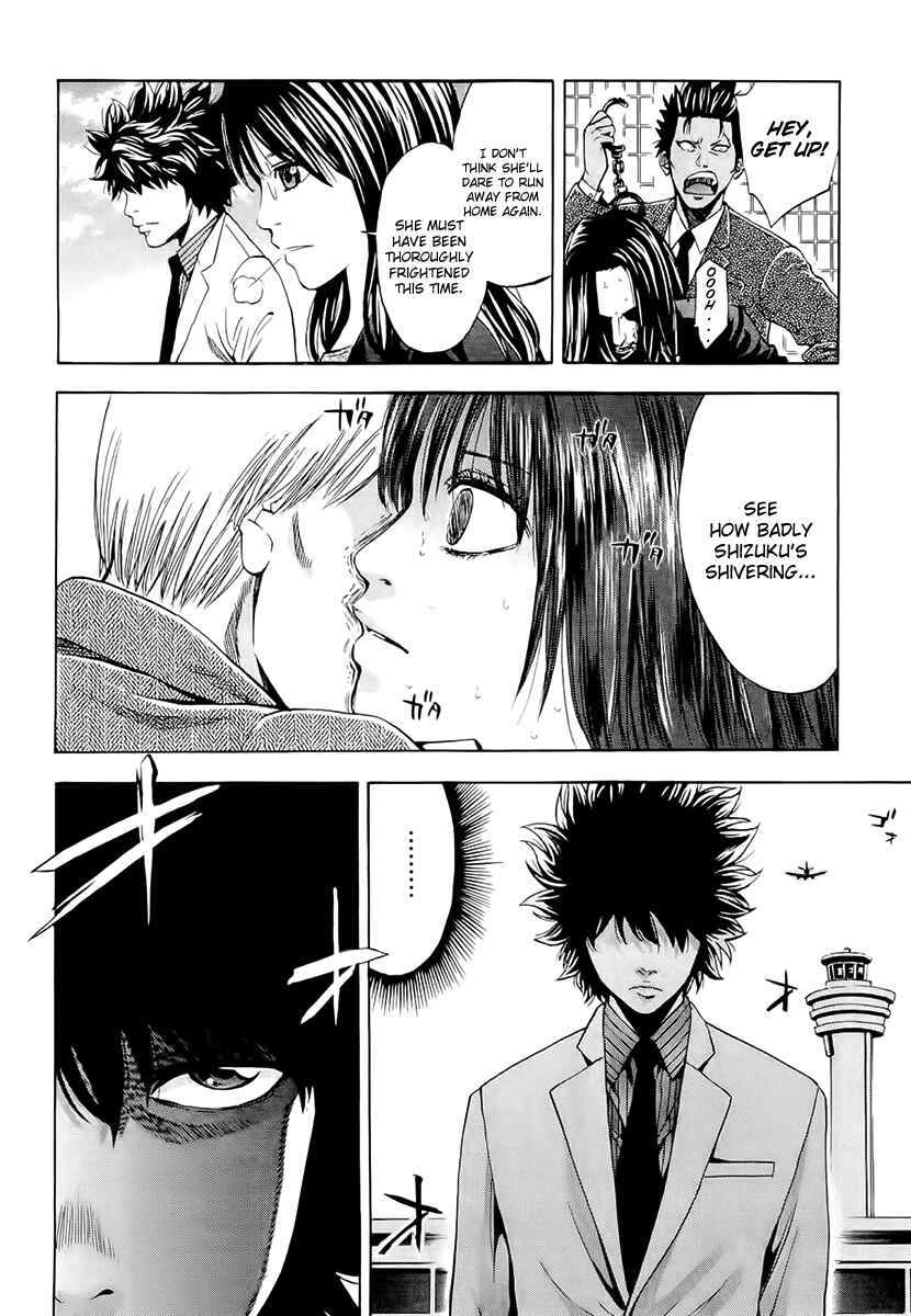 Page 17 Chapter 19 Ouroboros
