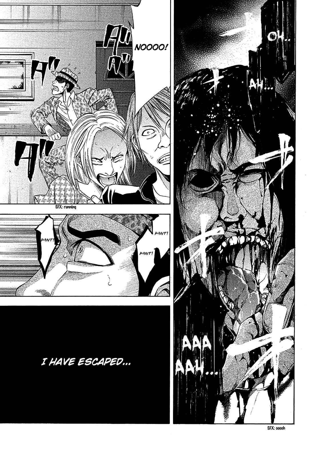 Page 1 Chapter 79 Ouroboros