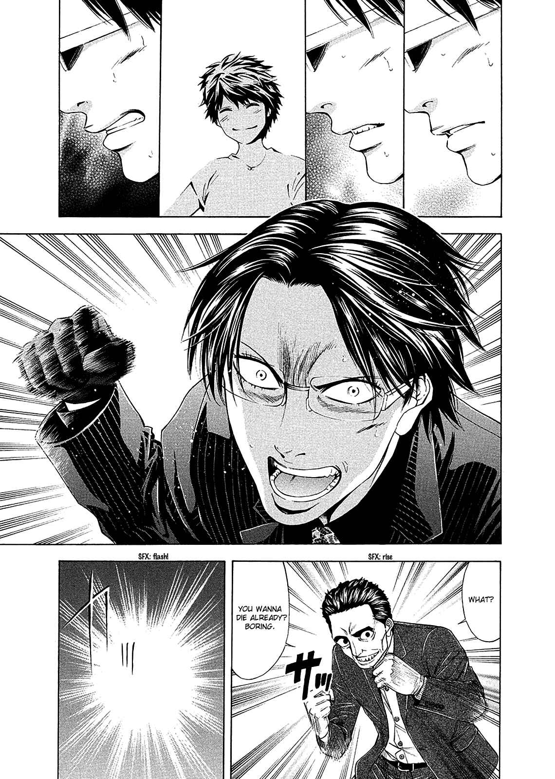 Page 17 Chapter 79 Ouroboros