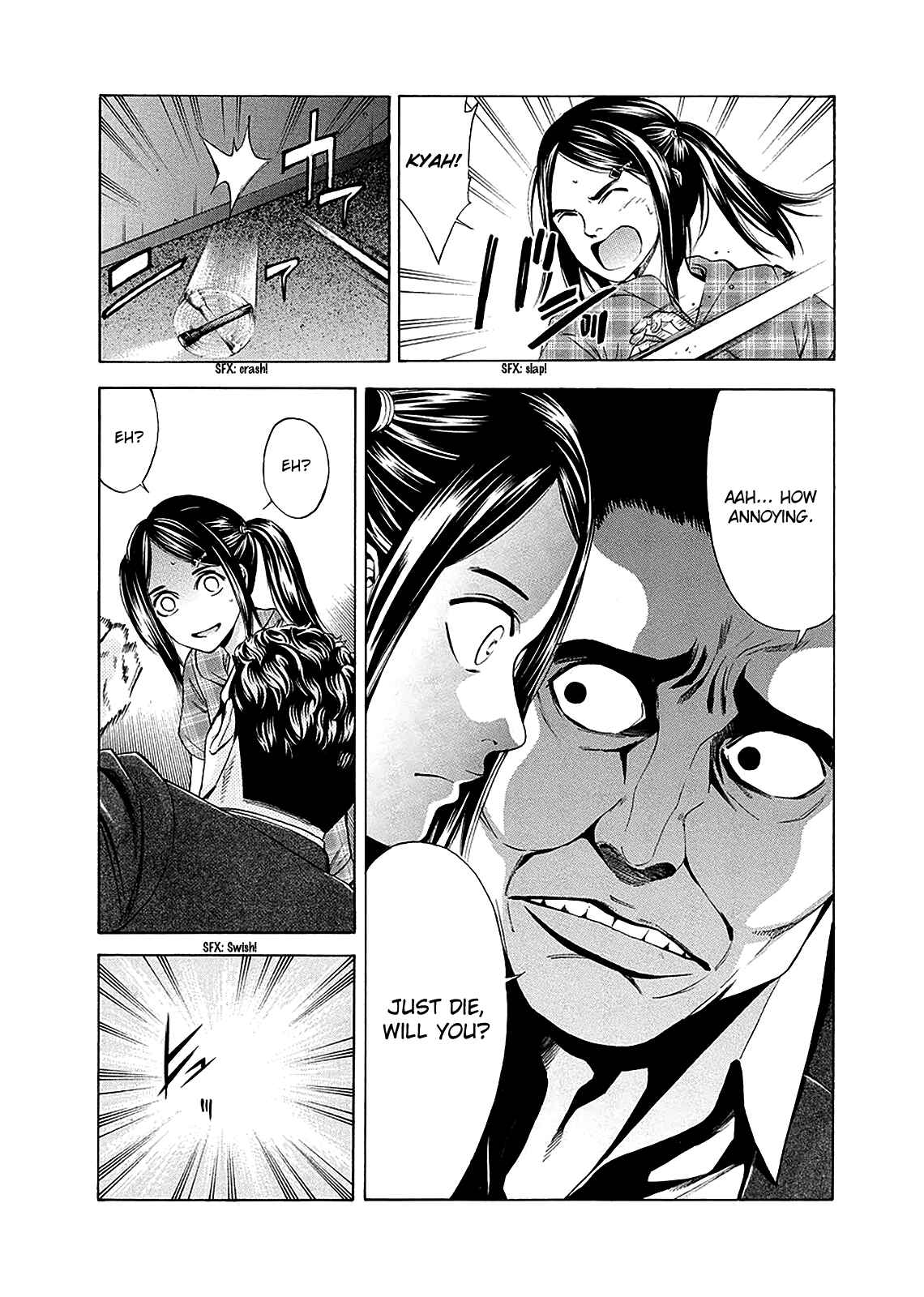 Page 19 Chapter 79 Ouroboros