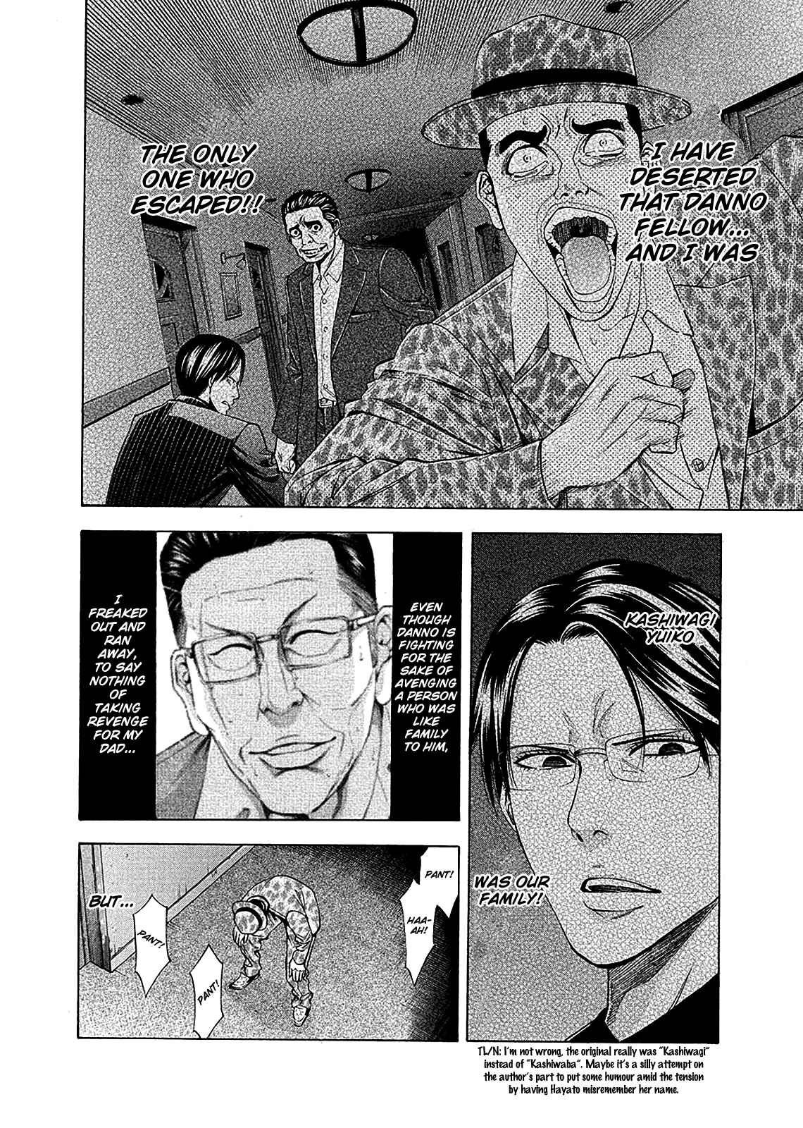 Page 2 Chapter 79 Ouroboros
