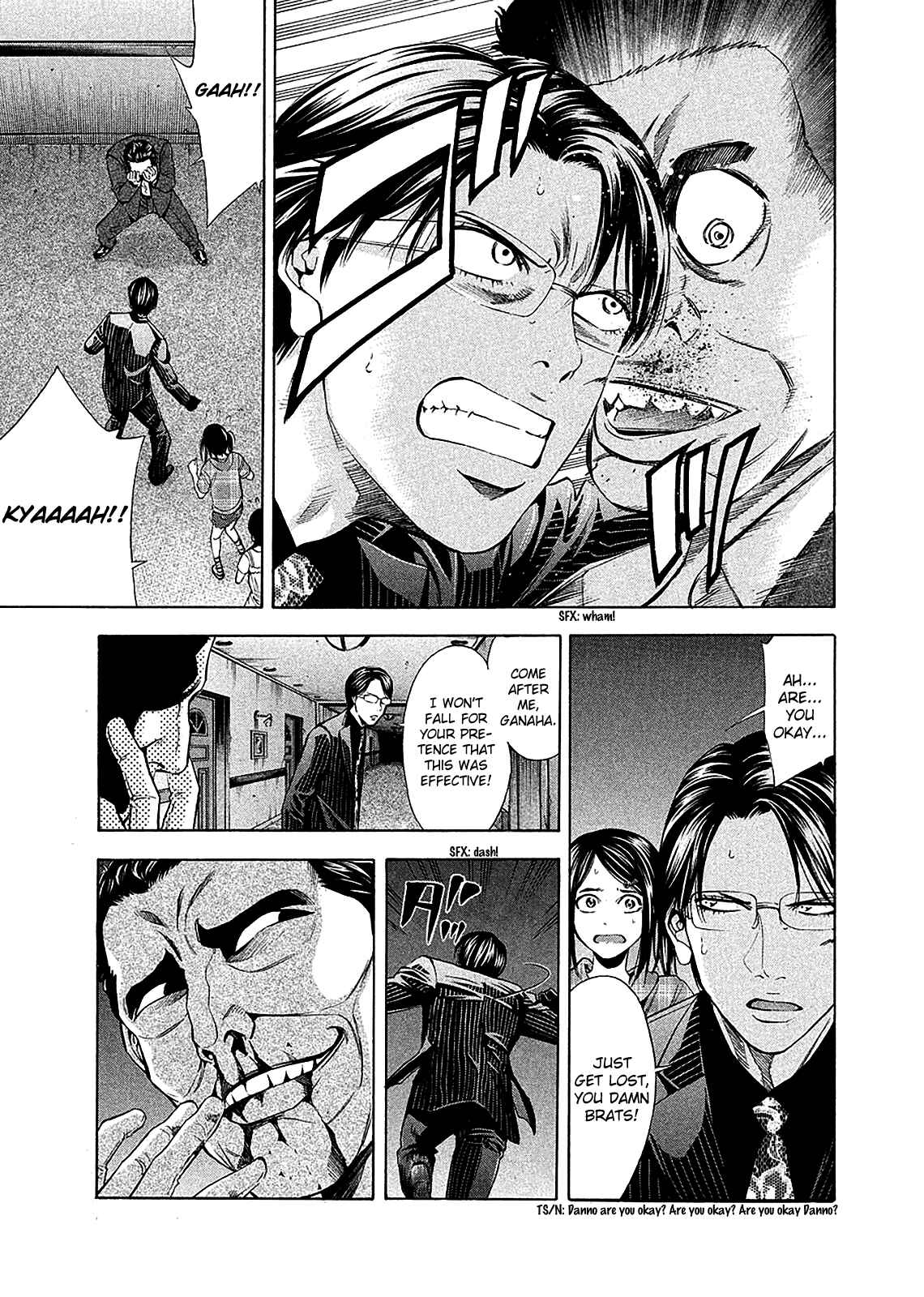 Page 21 Chapter 79 Ouroboros