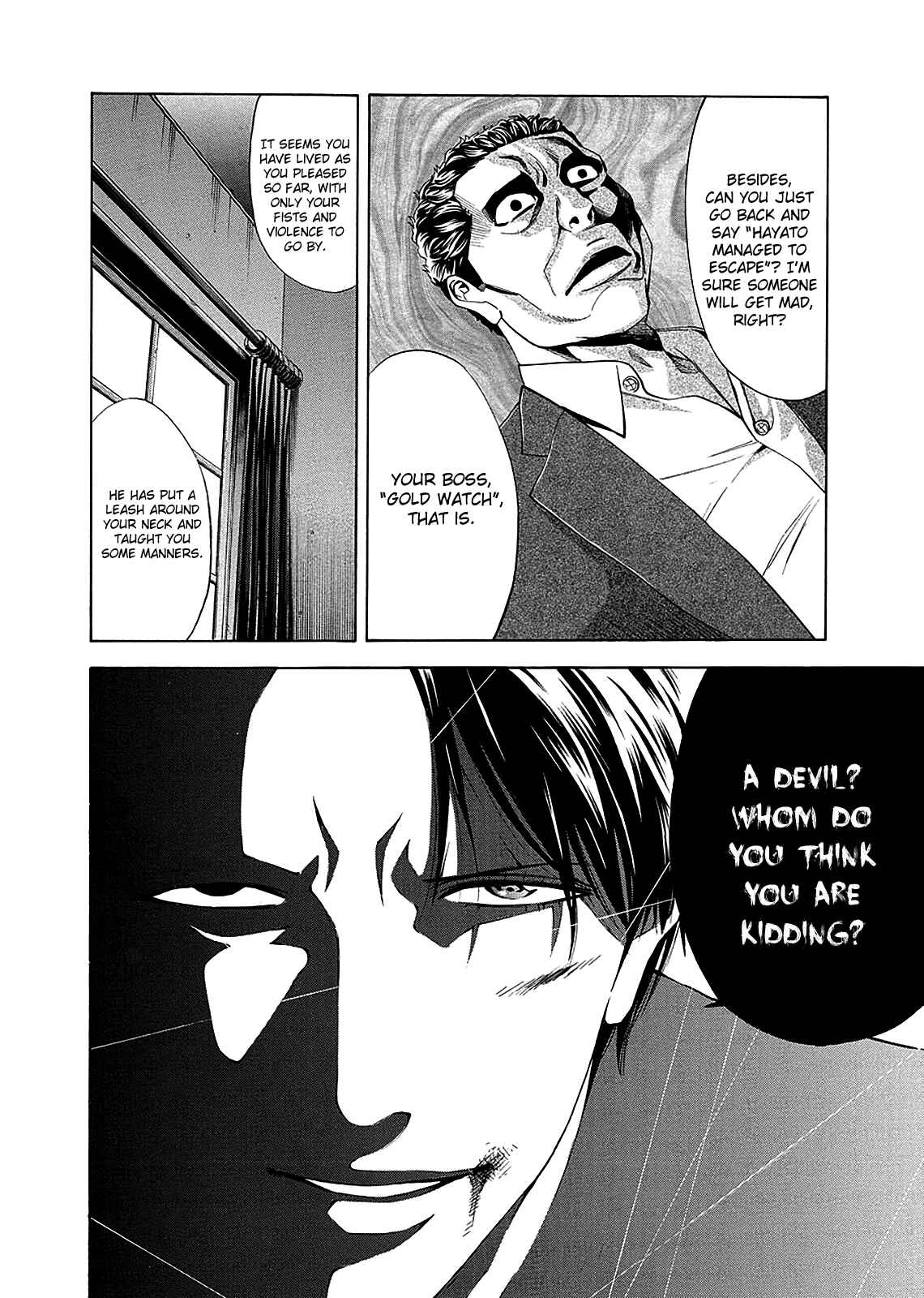 Page 36 Chapter 79 Ouroboros