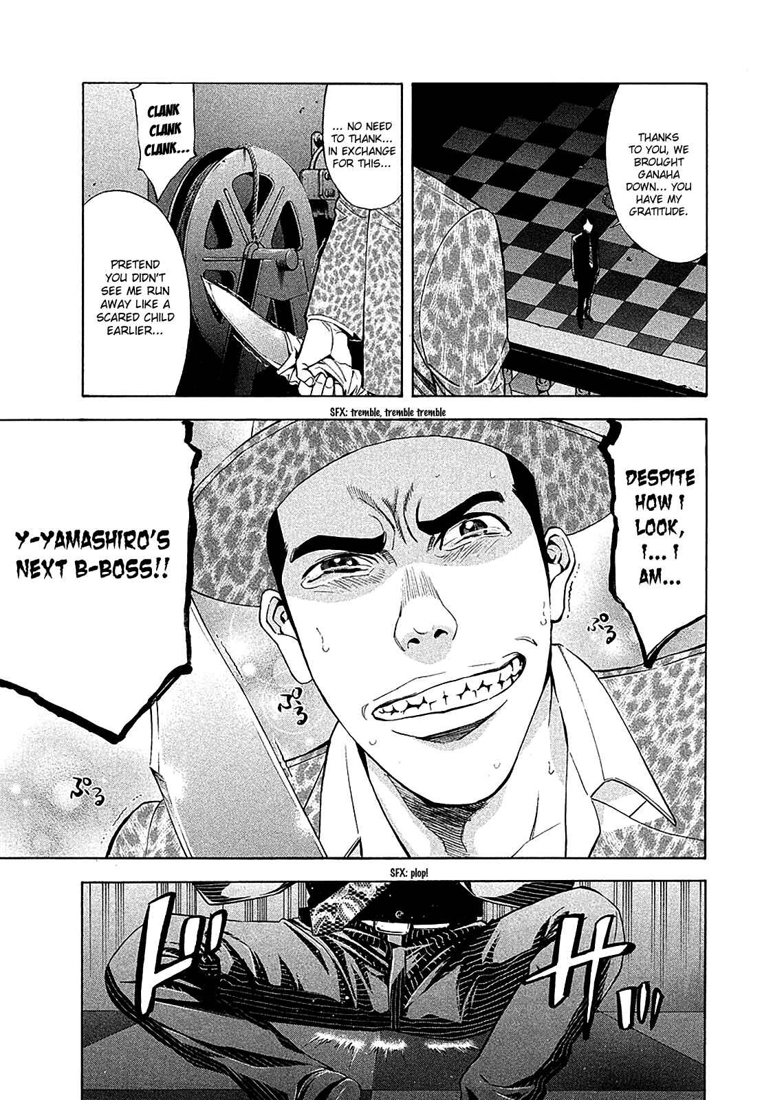 Page 42 Chapter 79 Ouroboros