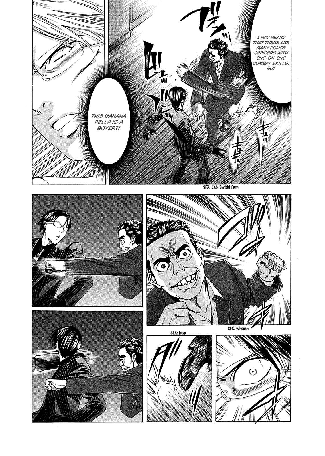Page 6 Chapter 79 Ouroboros