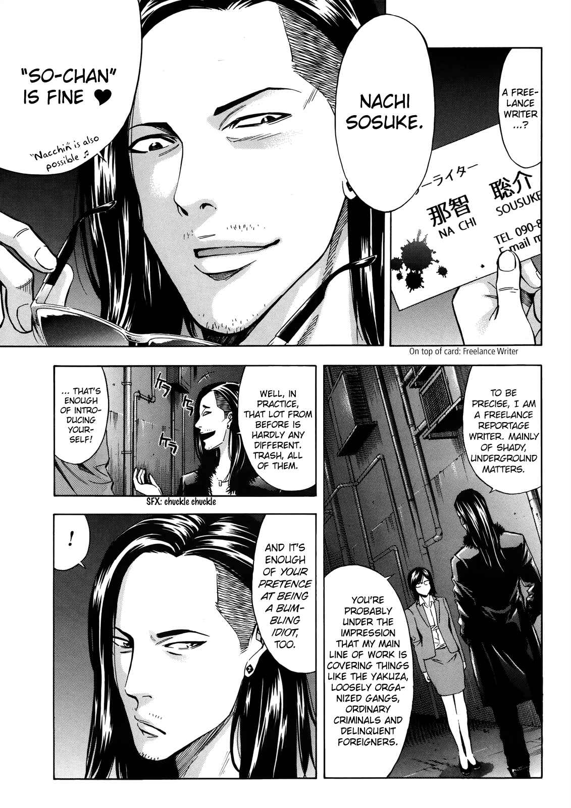 Page 28 Chapter 97 Ouroboros