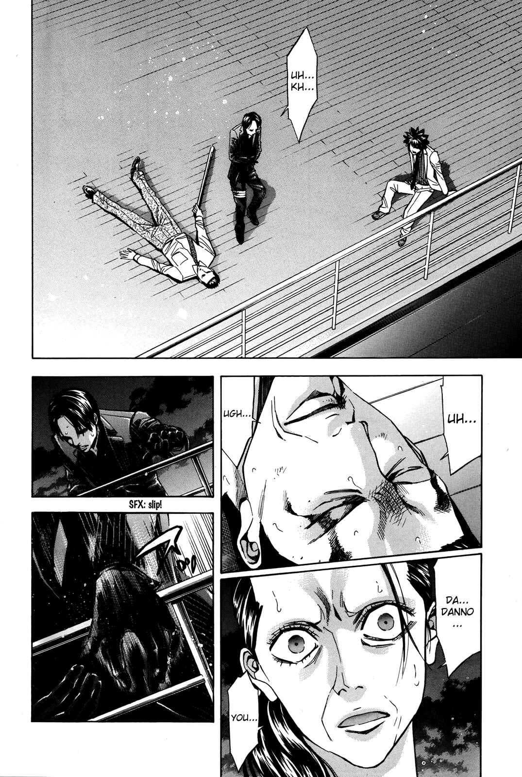 Page 7 Chapter 97 Ouroboros