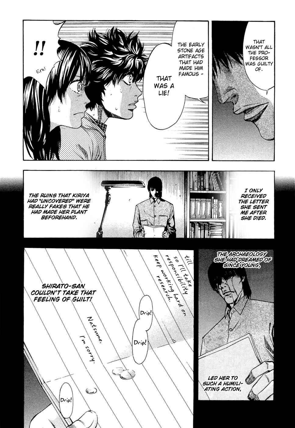 Page 14 Chapter 36 Ouroboros