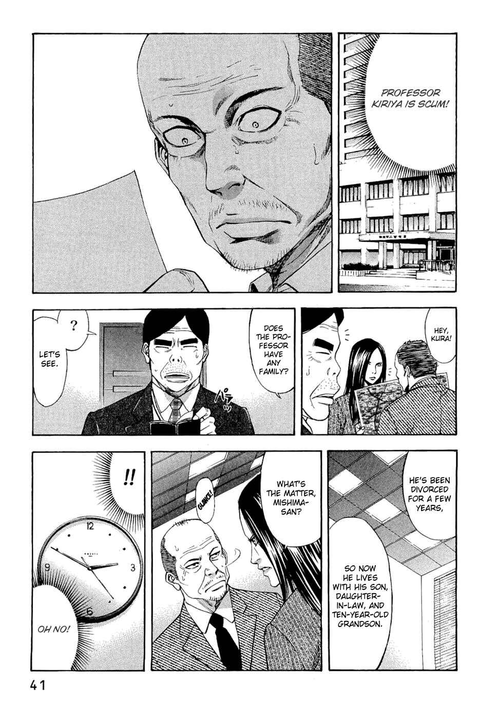 Page 15 Chapter 36 Ouroboros