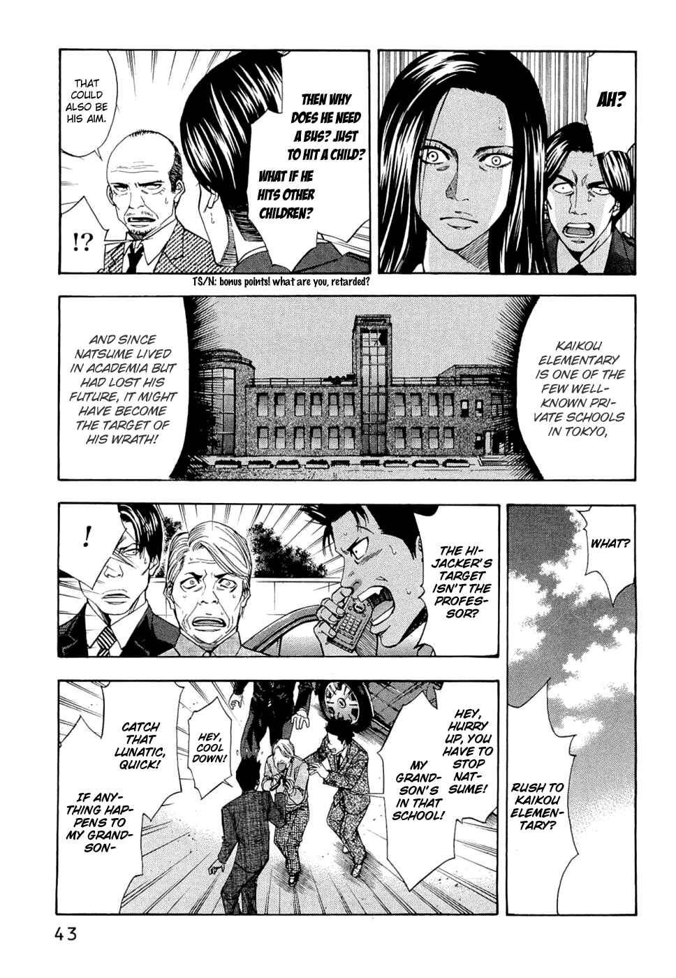 Page 17 Chapter 36 Ouroboros