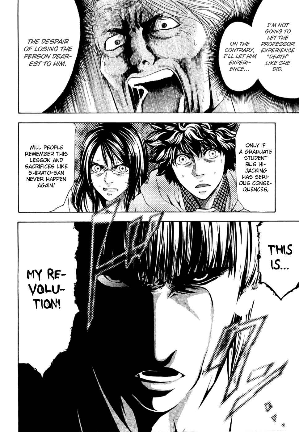 Page 18 Chapter 36 Ouroboros
