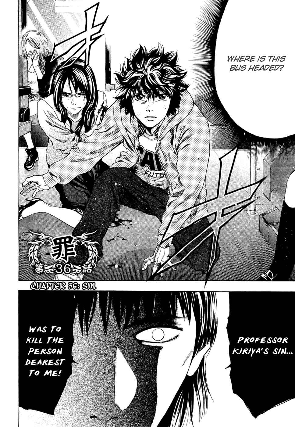 Page 2 Chapter 36 Ouroboros