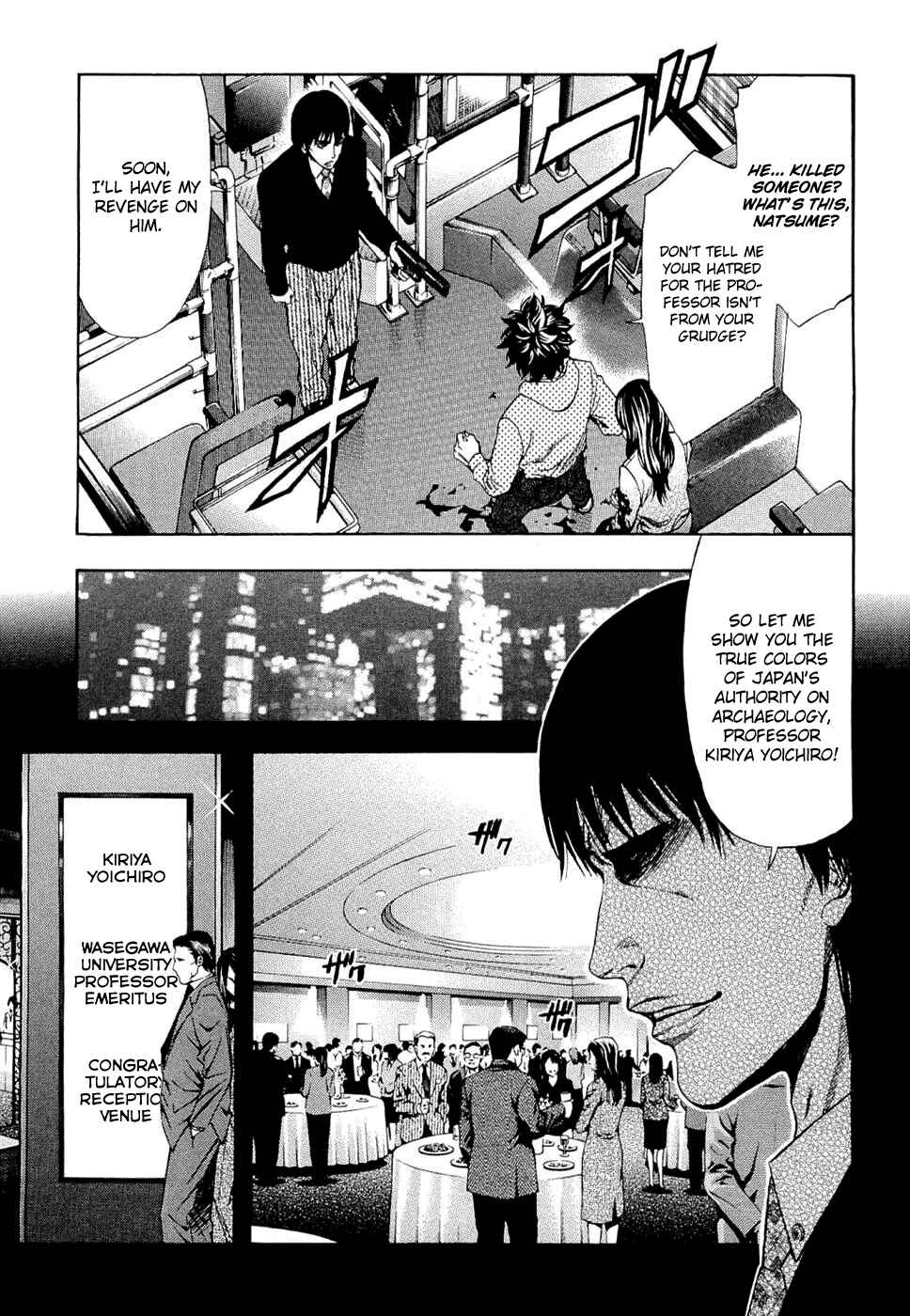 Page 3 Chapter 36 Ouroboros