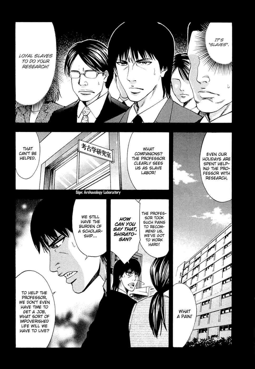 Page 6 Chapter 36 Ouroboros