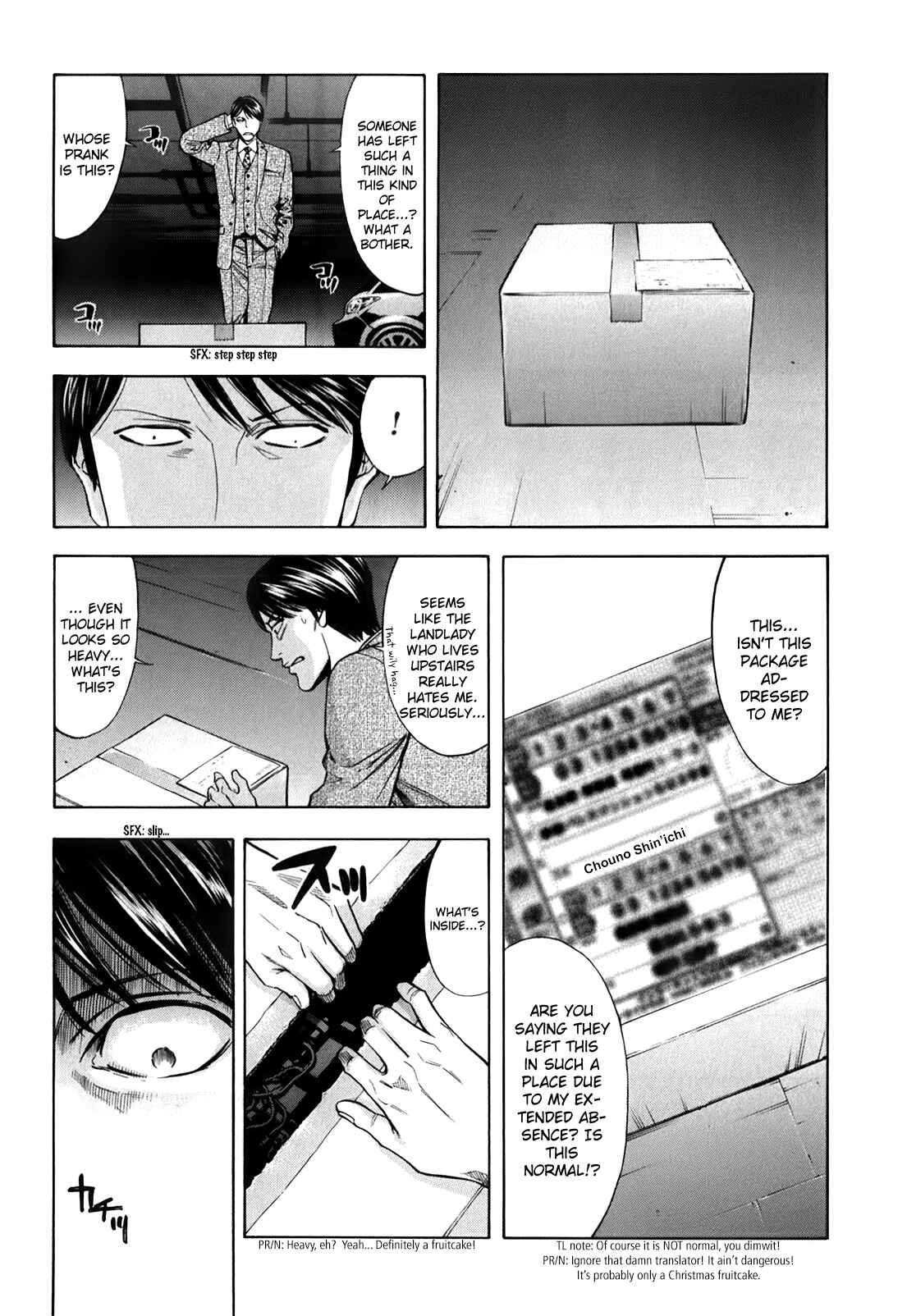 Page 12 Chapter 83 Ouroboros