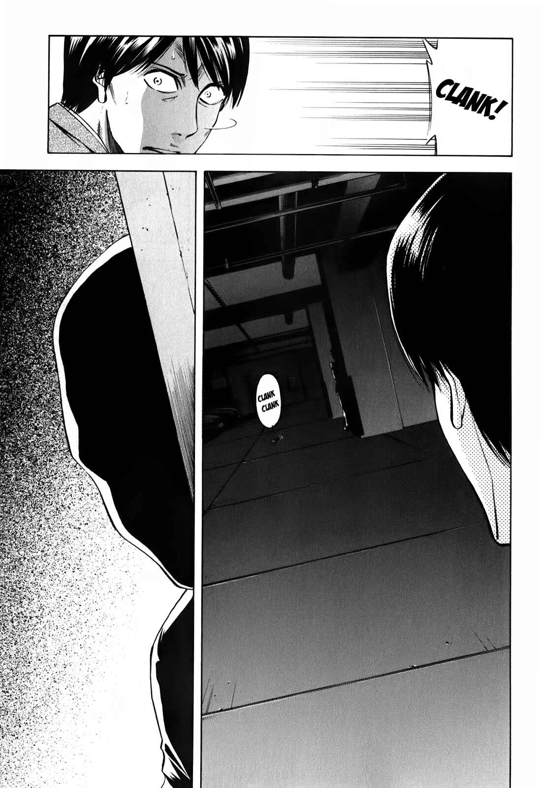 Page 15 Chapter 83 Ouroboros