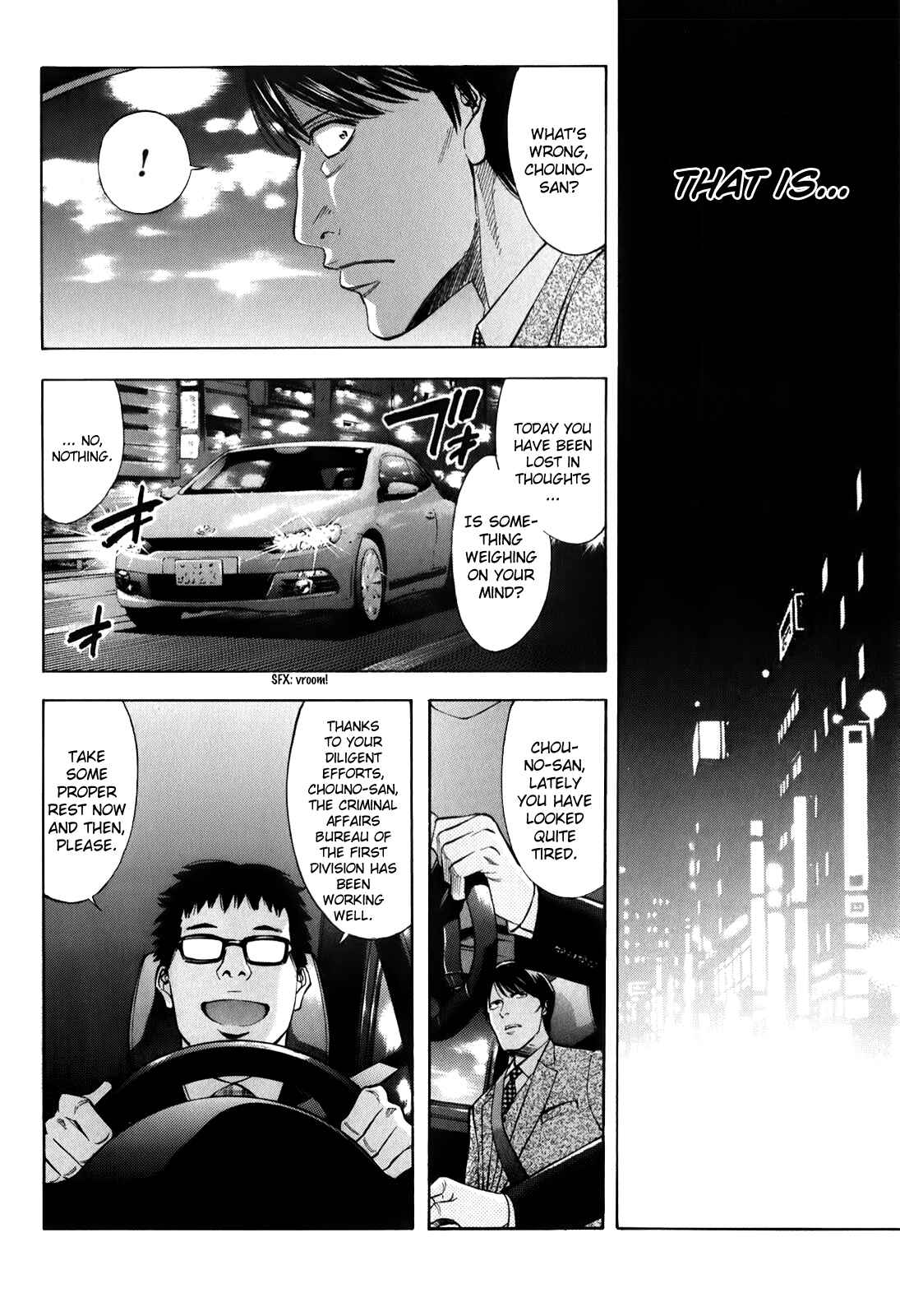 Page 18 Chapter 83 Ouroboros