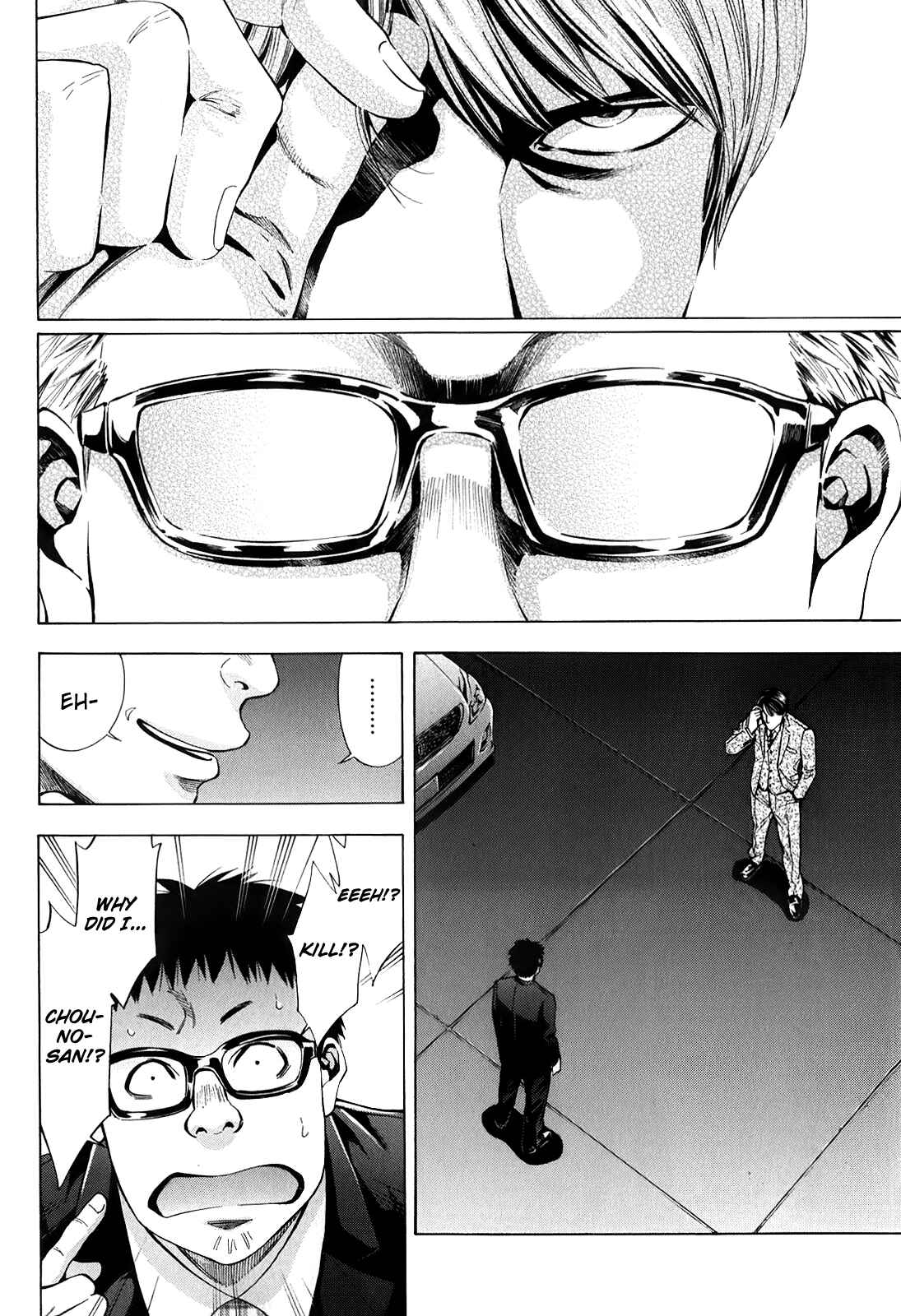 Page 22 Chapter 83 Ouroboros