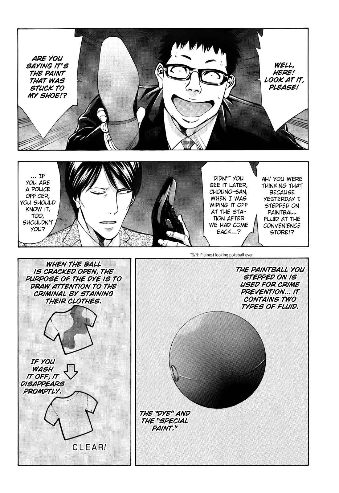 Page 24 Chapter 83 Ouroboros