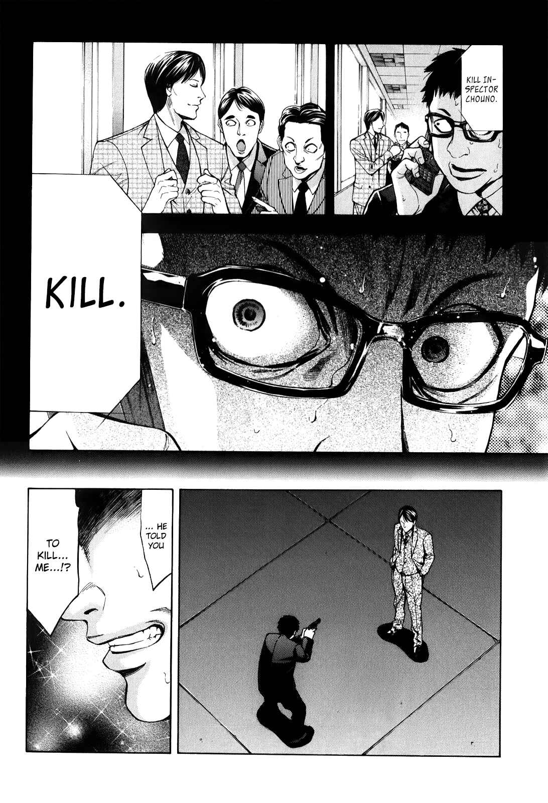 Page 34 Chapter 83 Ouroboros