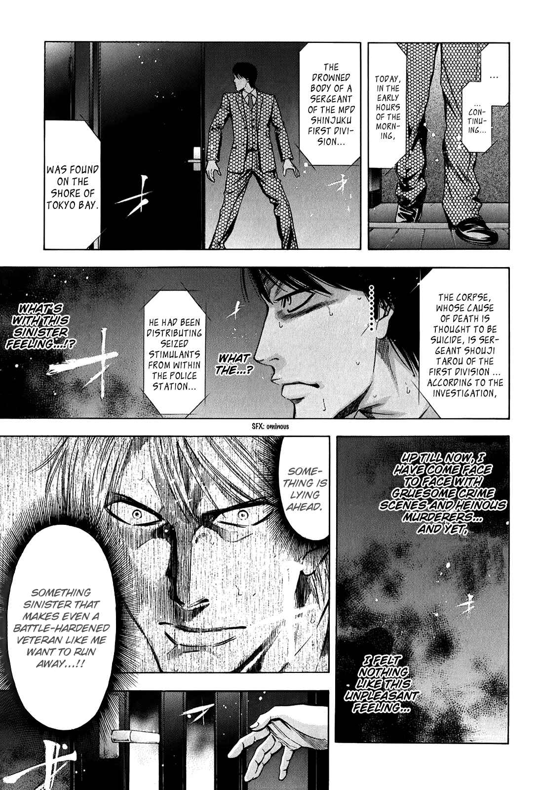 Page 43 Chapter 83 Ouroboros