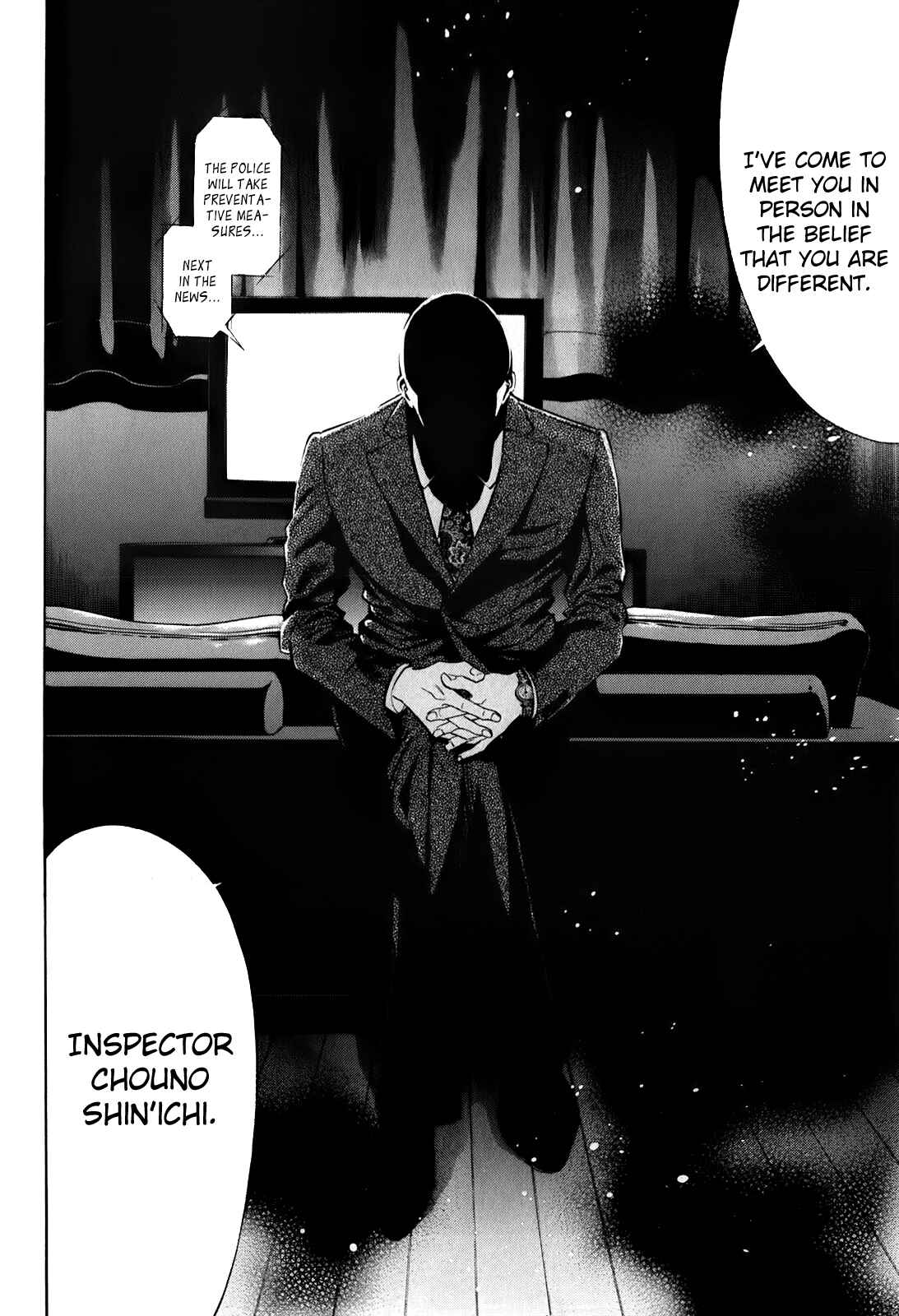 Page 46 Chapter 83 Ouroboros