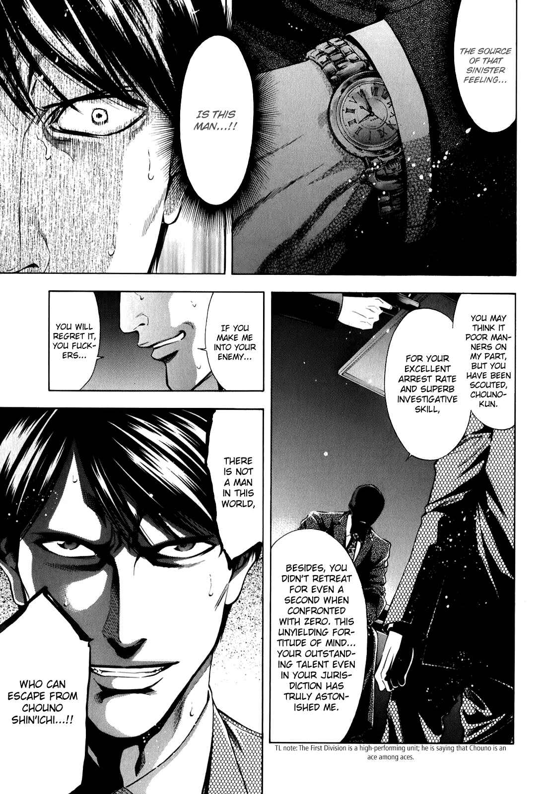 Page 47 Chapter 83 Ouroboros