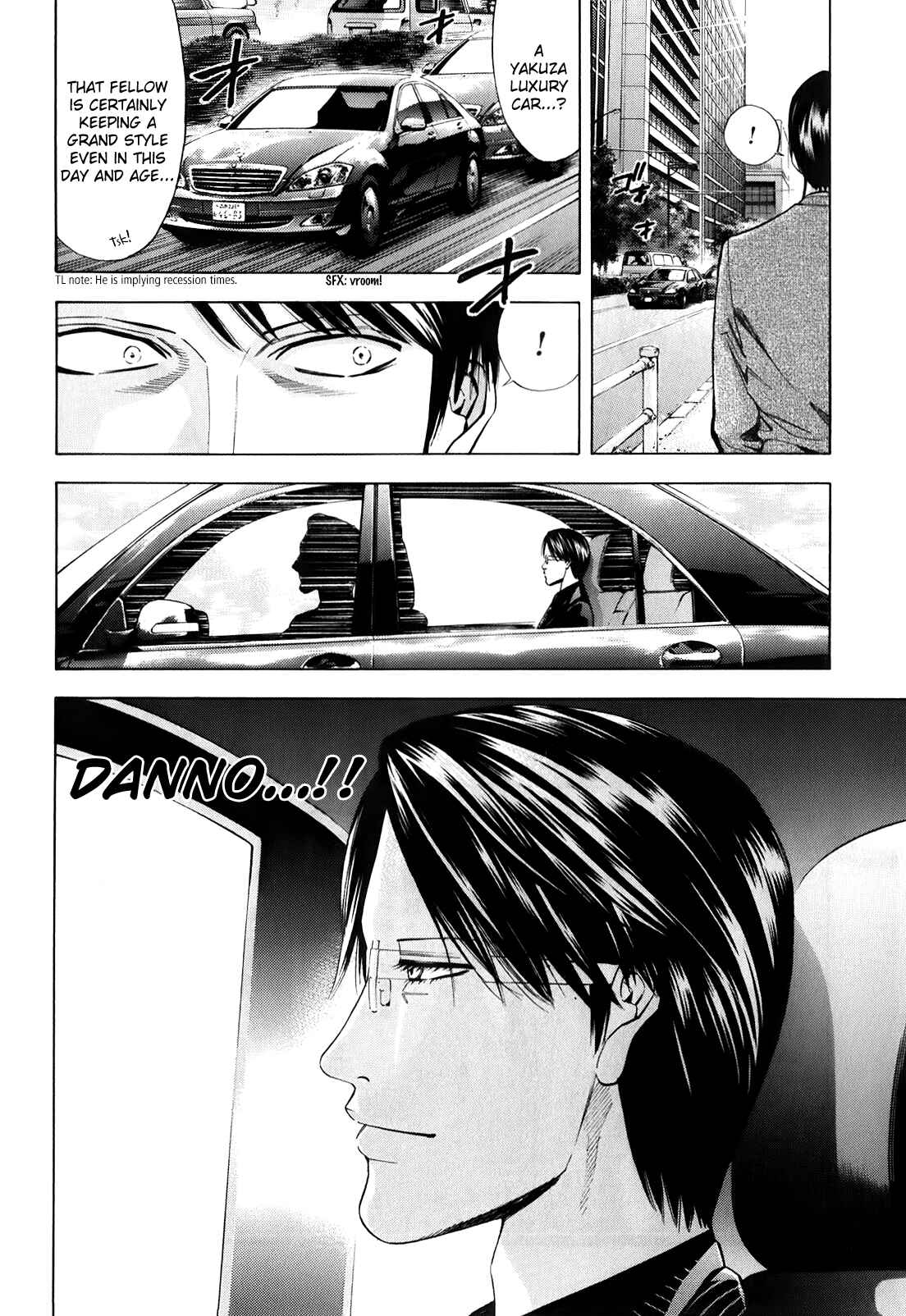 Page 6 Chapter 83 Ouroboros