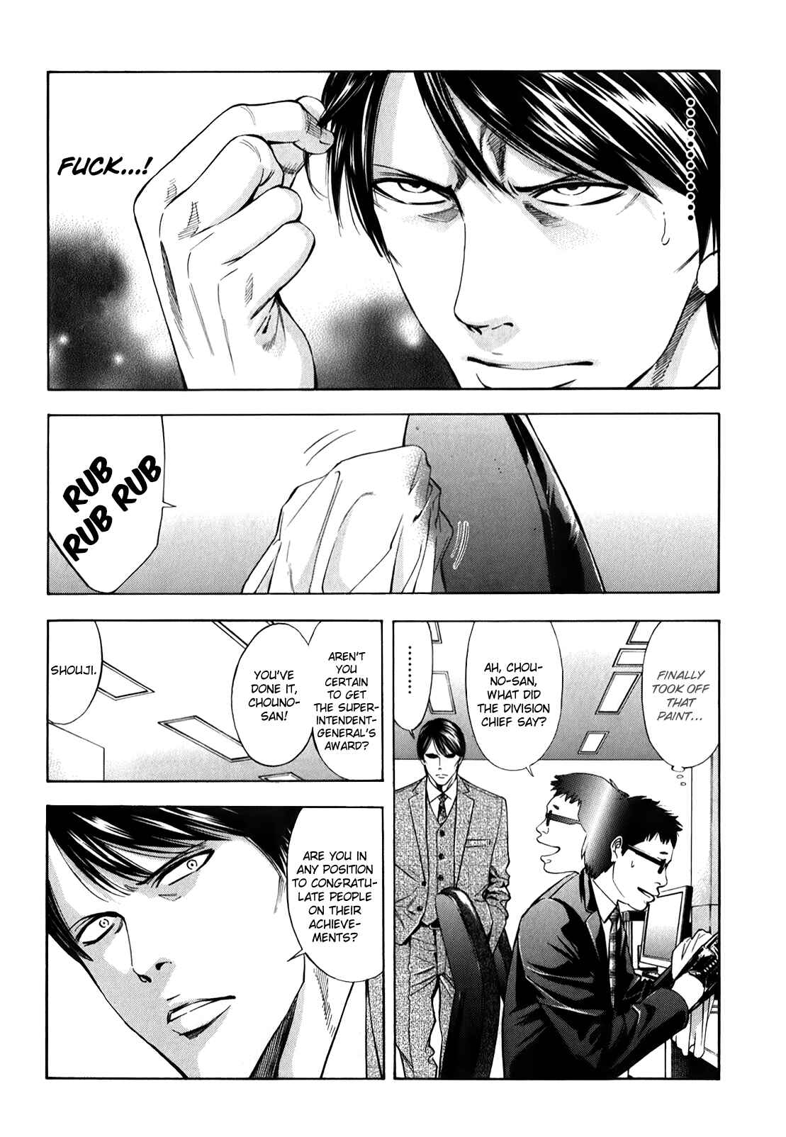 Page 8 Chapter 83 Ouroboros