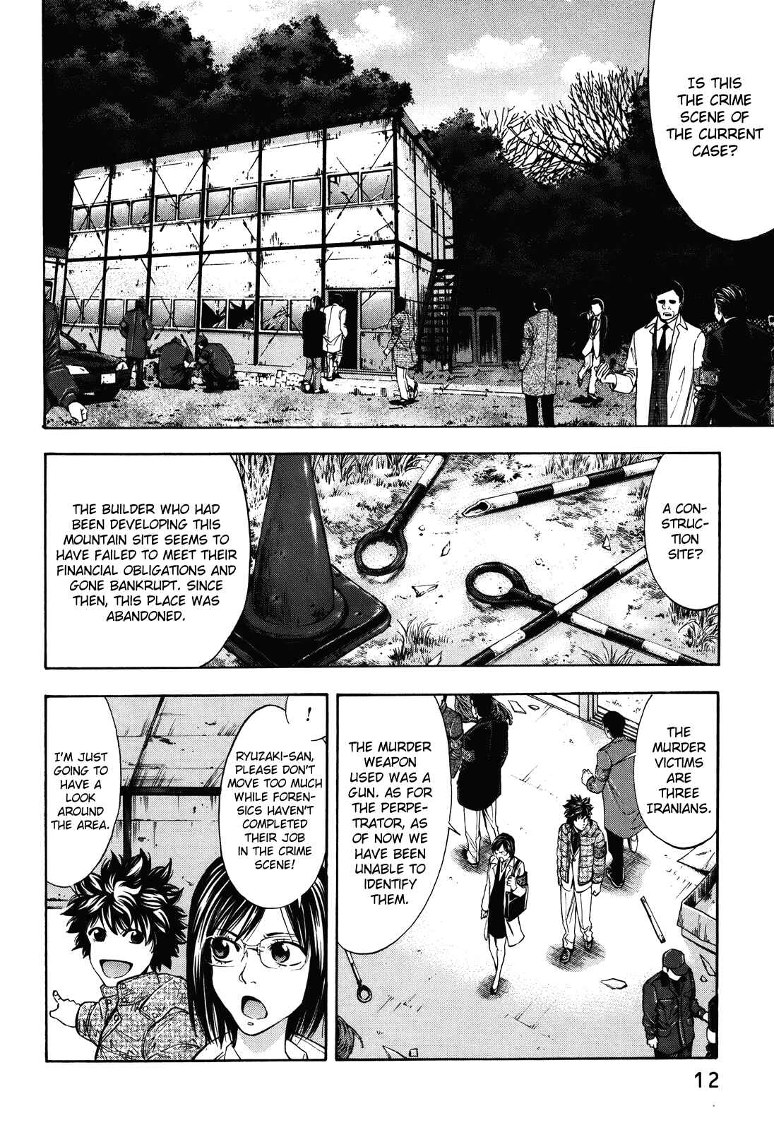 Page 14 Chapter 72 Ouroboros