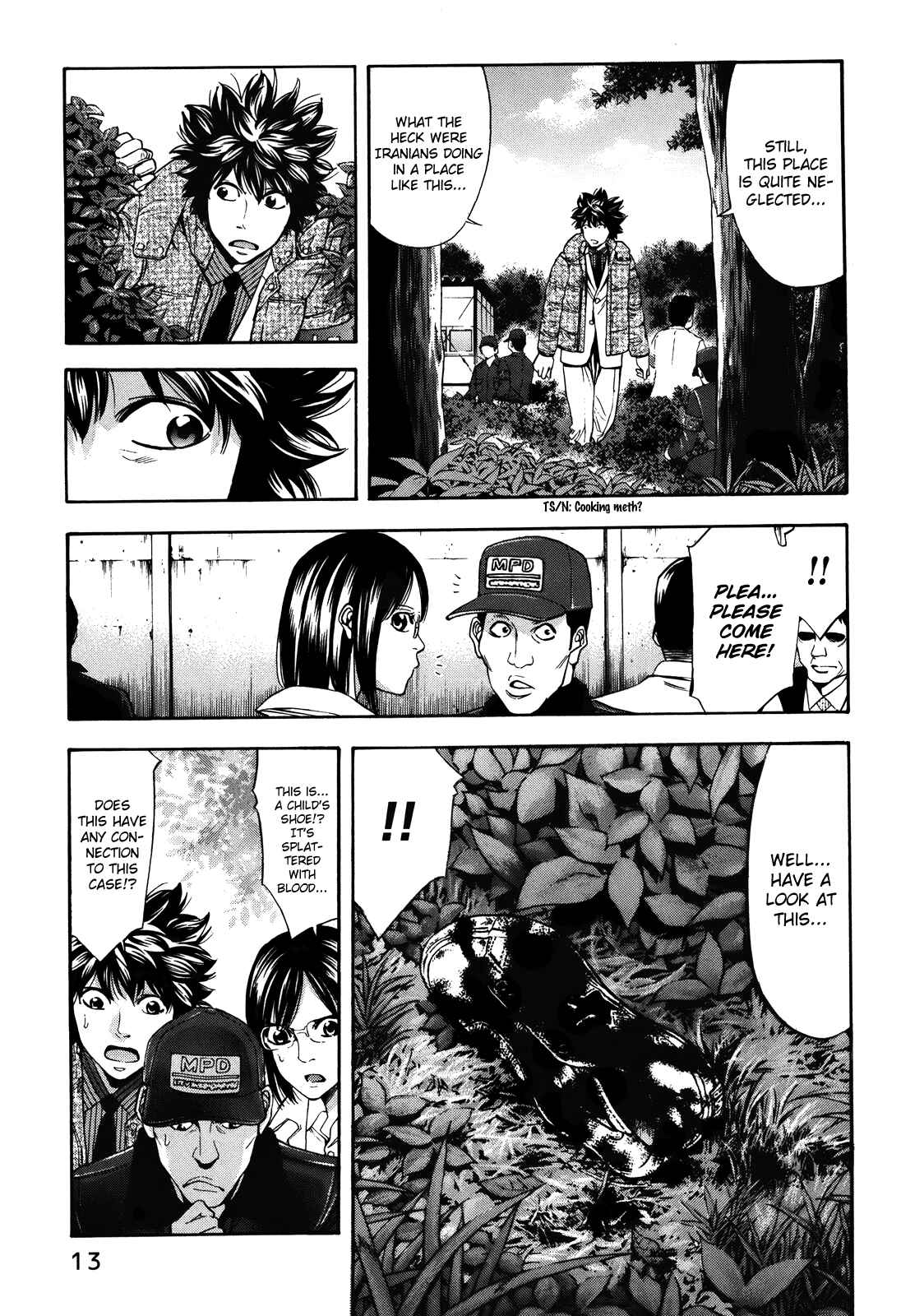 Page 15 Chapter 72 Ouroboros