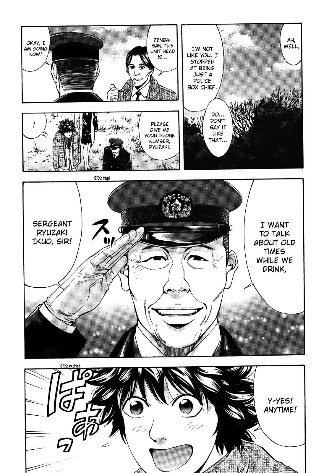 Page 19 Chapter 72 Ouroboros