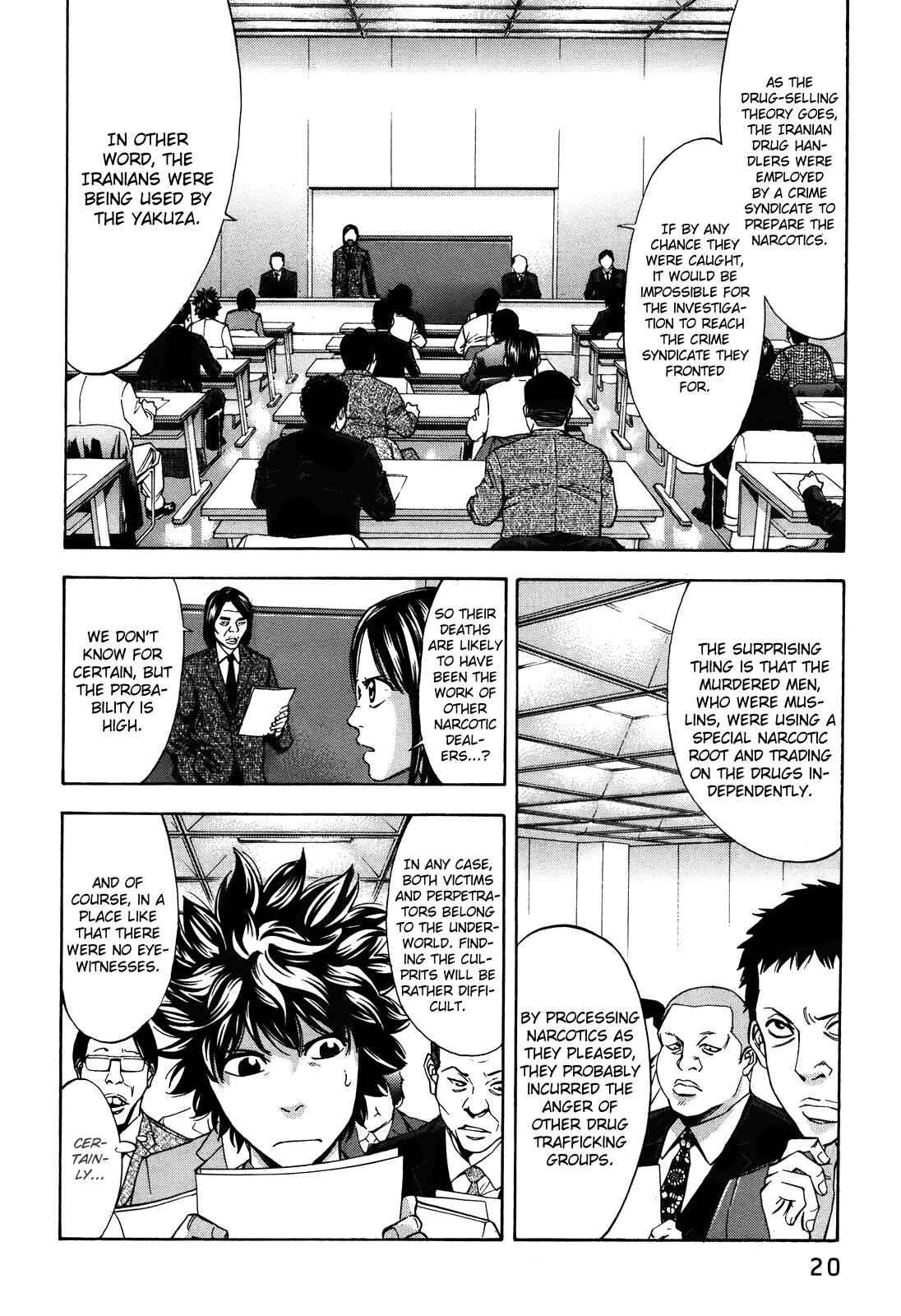 Page 22 Chapter 72 Ouroboros