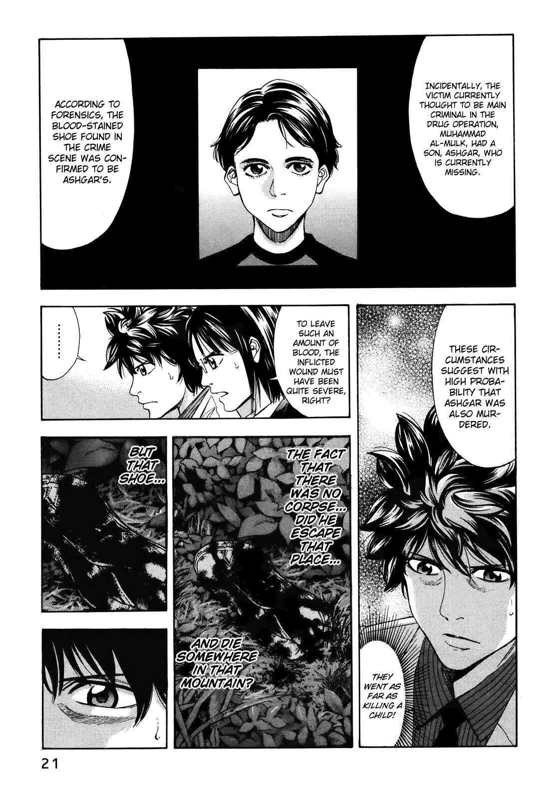 Page 23 Chapter 72 Ouroboros