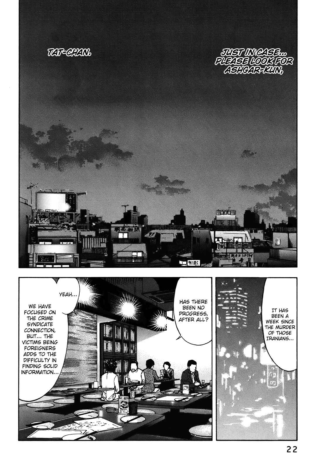 Page 24 Chapter 72 Ouroboros