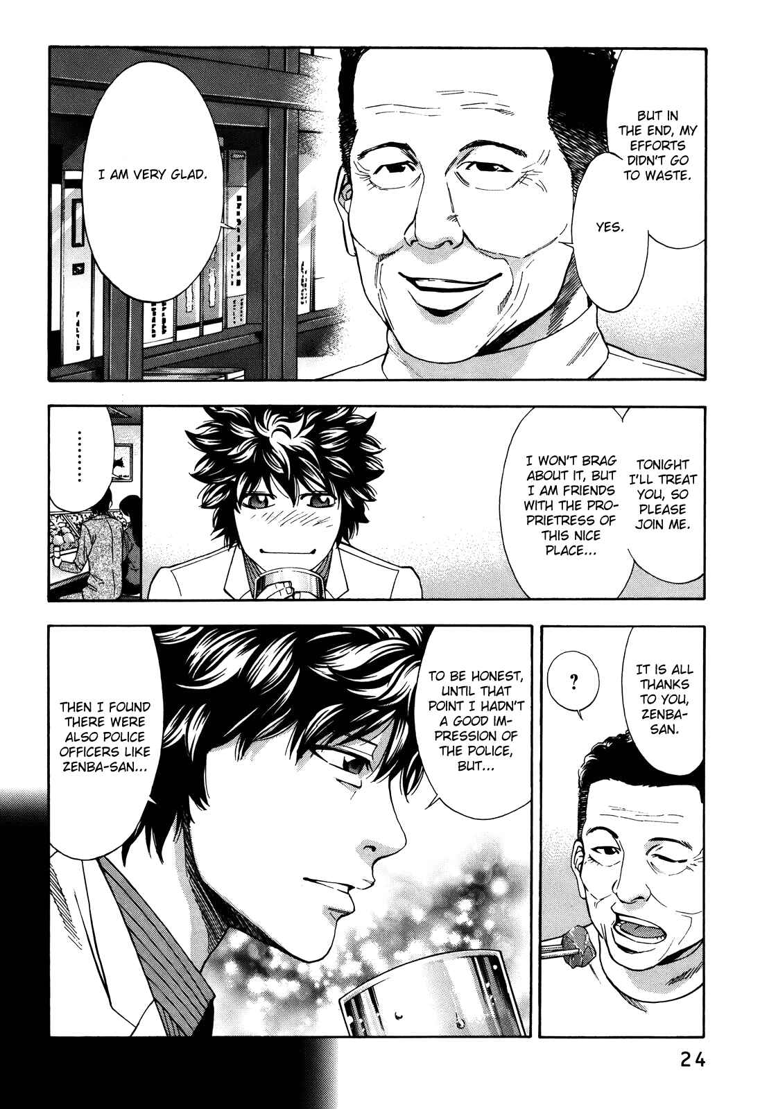 Page 26 Chapter 72 Ouroboros