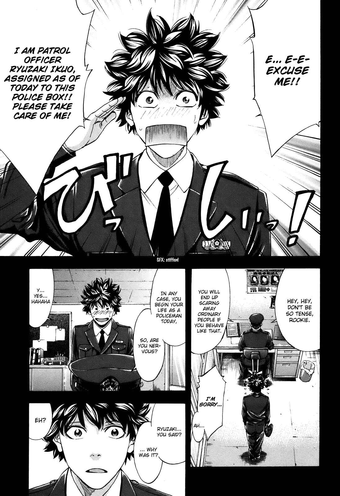 Page 7 Chapter 72 Ouroboros